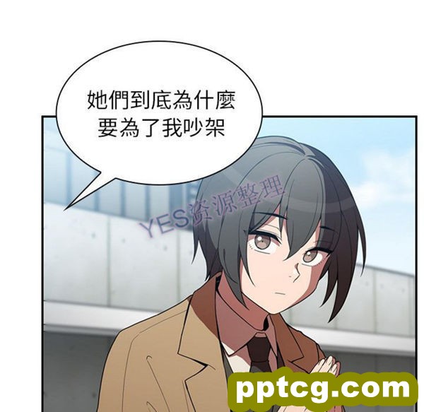 第47话_邻家三姐妹