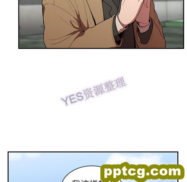 第47话_邻家三姐妹