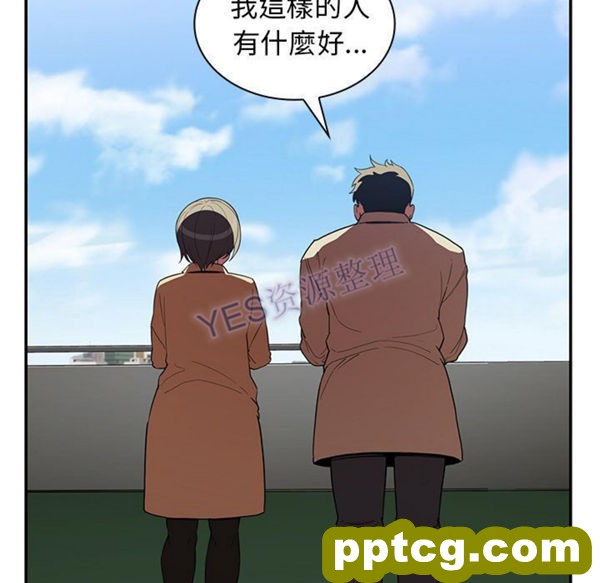 第47话_邻家三姐妹