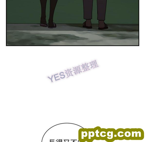 第47话_邻家三姐妹