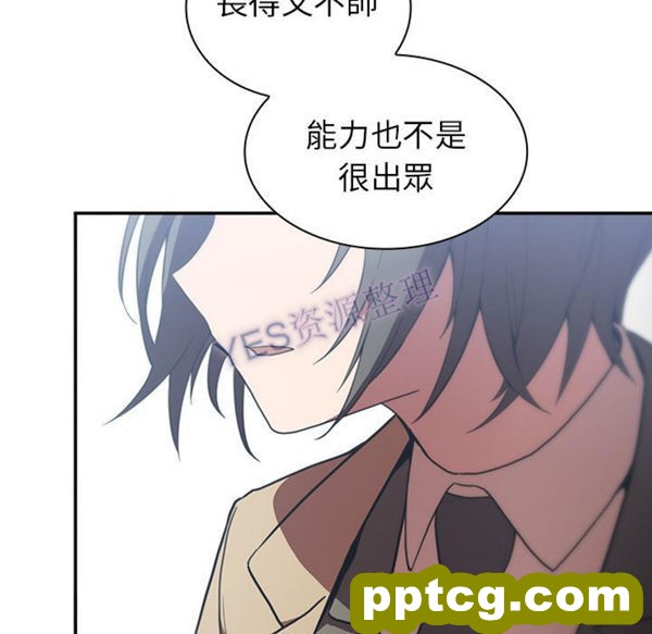 第47话_邻家三姐妹