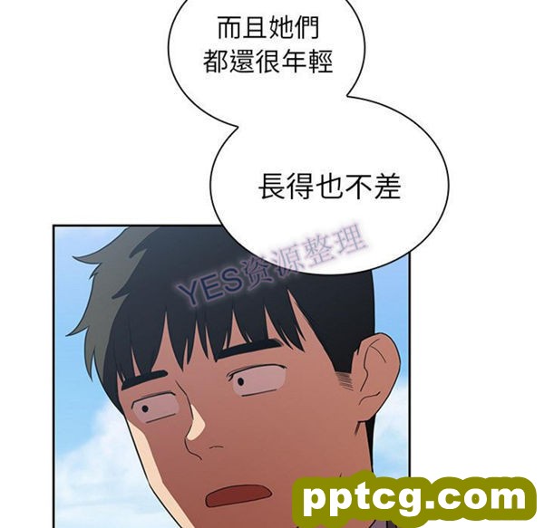 第47话_邻家三姐妹