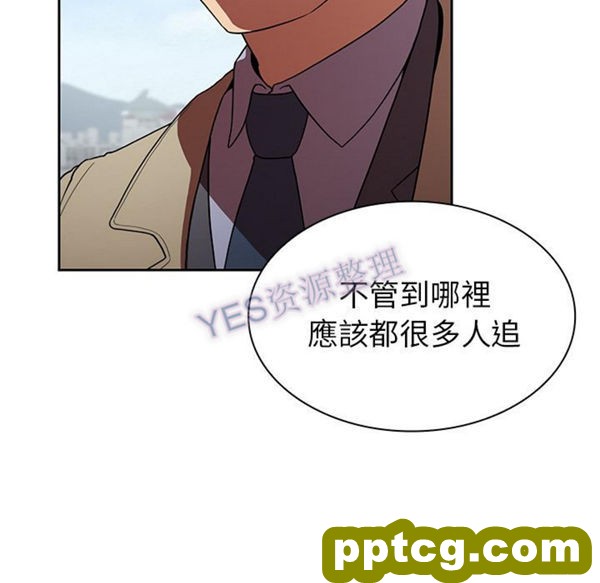 第47话_邻家三姐妹