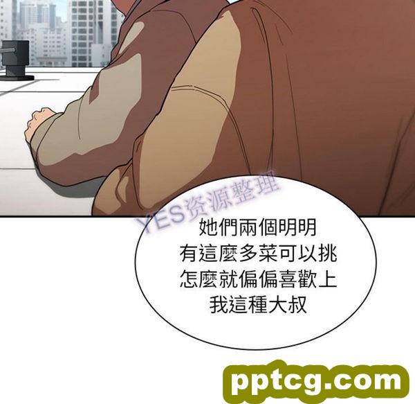 第47话_邻家三姐妹