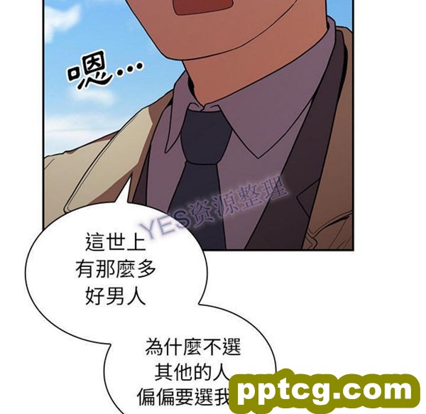 第47话_邻家三姐妹