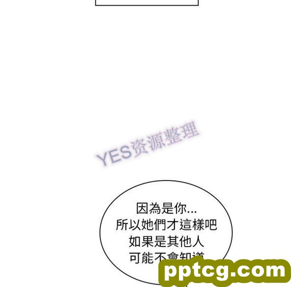 第47话_邻家三姐妹