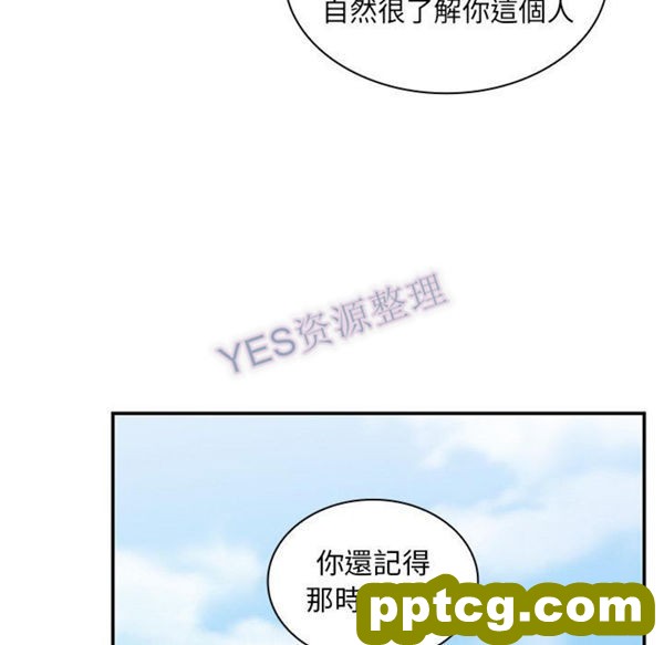 第47话_邻家三姐妹