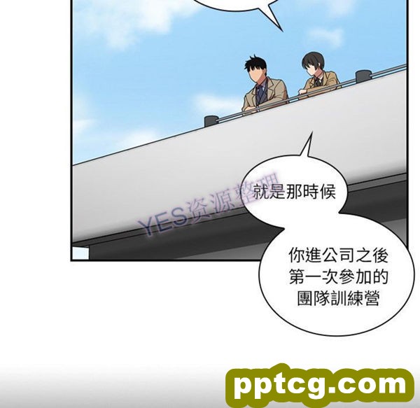 第47话_邻家三姐妹