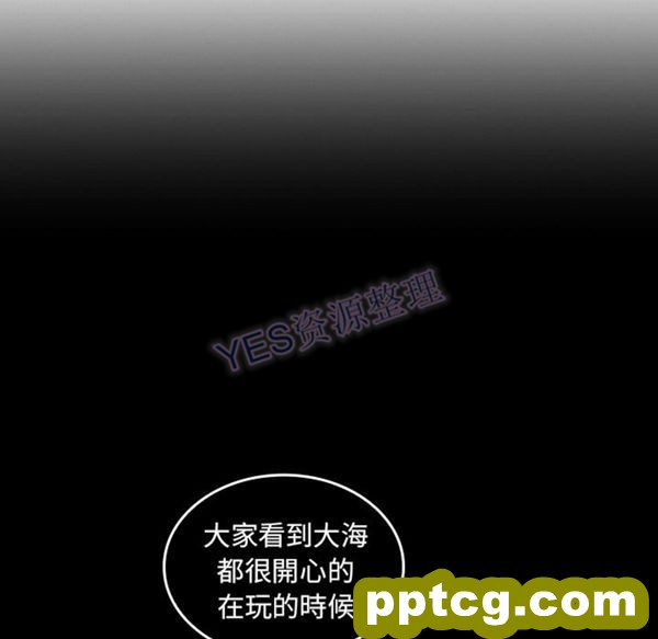 第47话_邻家三姐妹