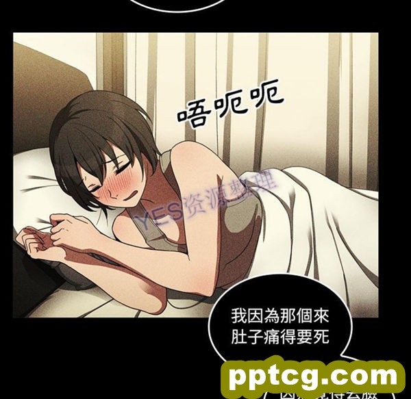 第47话_邻家三姐妹