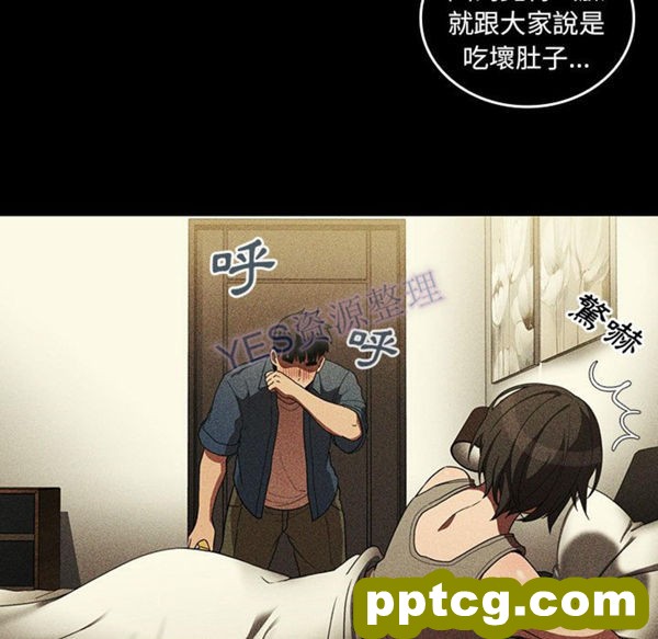 第47话_邻家三姐妹