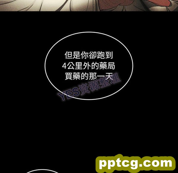 第47话_邻家三姐妹
