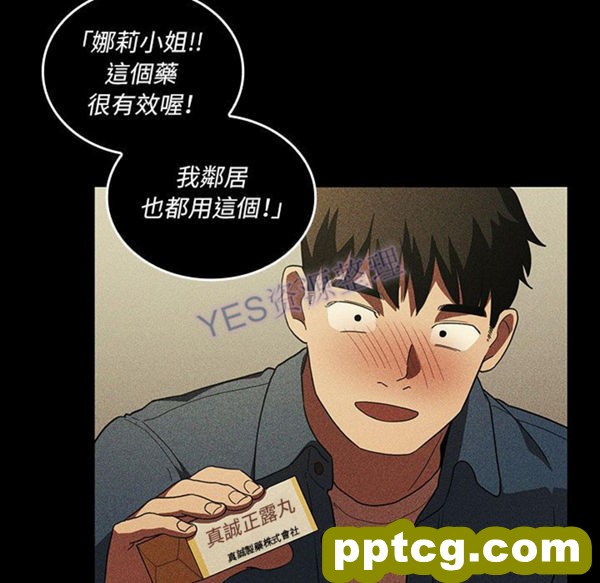 第47话_邻家三姐妹