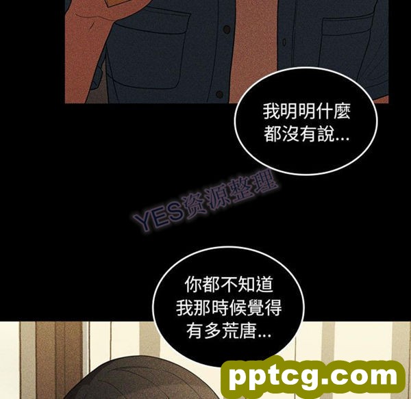第47话_邻家三姐妹