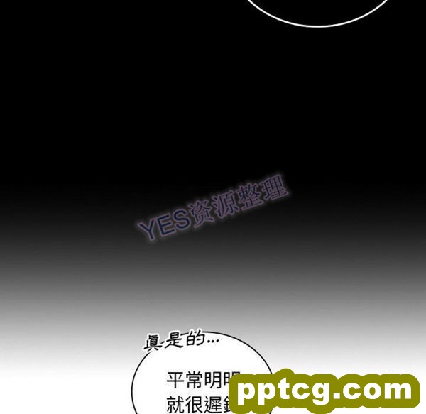 第47话_邻家三姐妹
