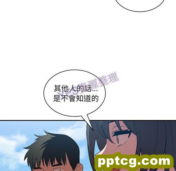 第47话_邻家三姐妹