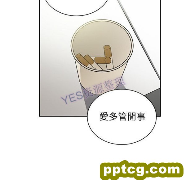 第47话_邻家三姐妹