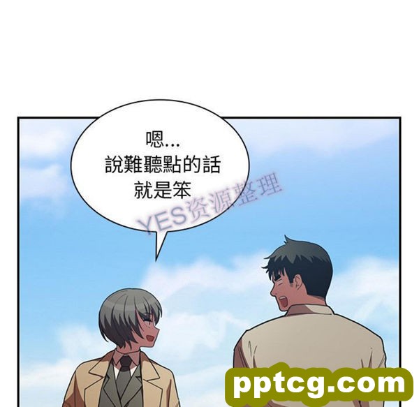 第47话_邻家三姐妹
