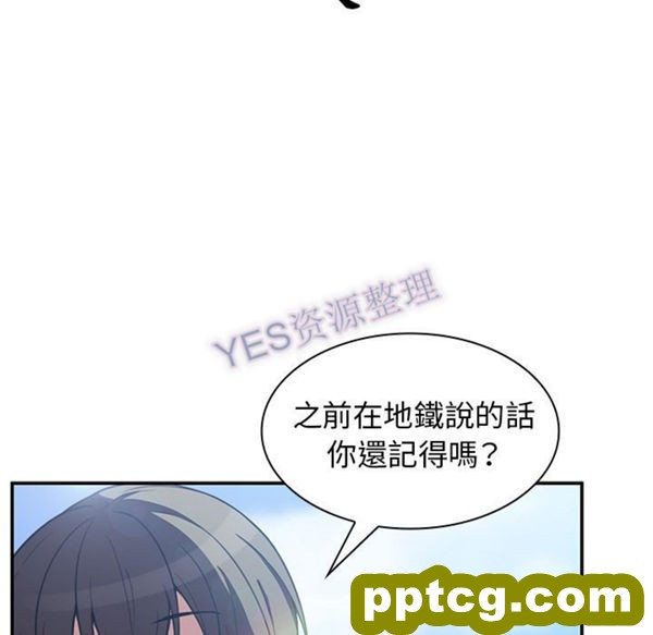 第47话_邻家三姐妹