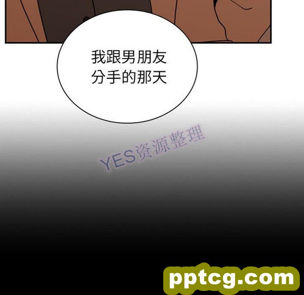 第47话_邻家三姐妹