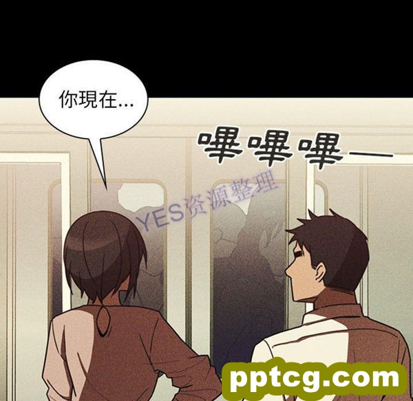 第47话_邻家三姐妹