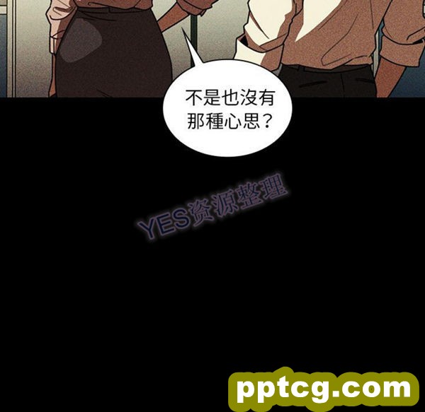 第47话_邻家三姐妹