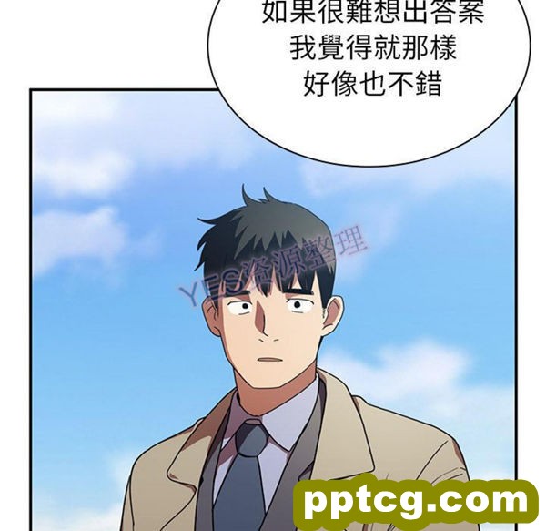 第47话_邻家三姐妹