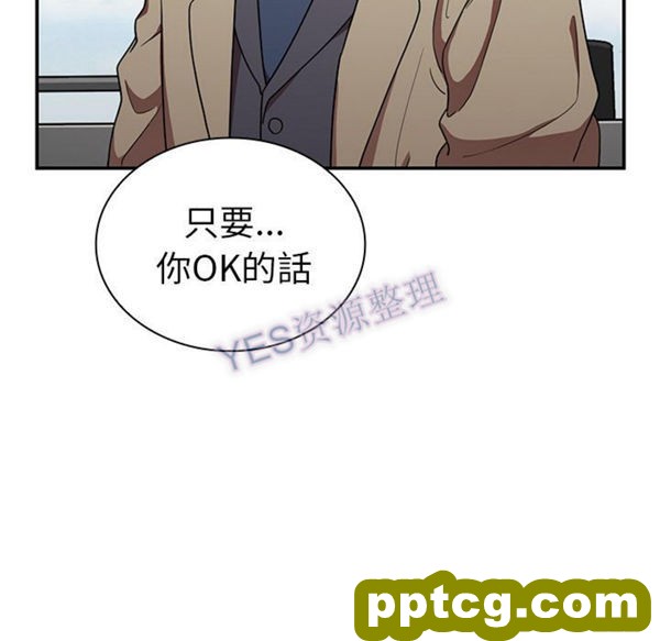 第47话_邻家三姐妹