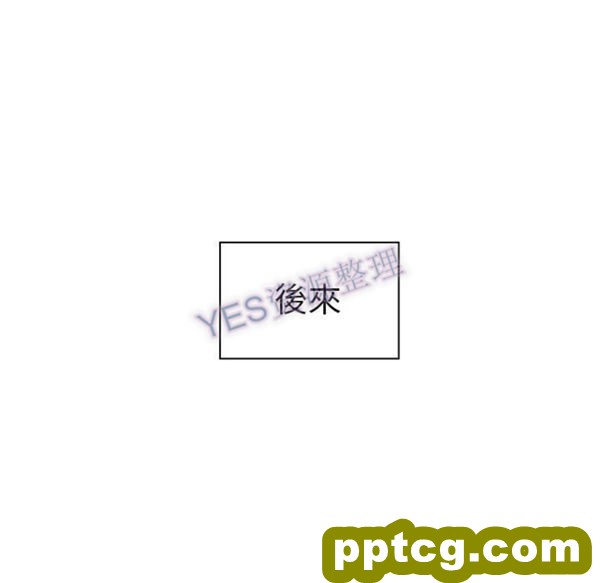 第47话_邻家三姐妹