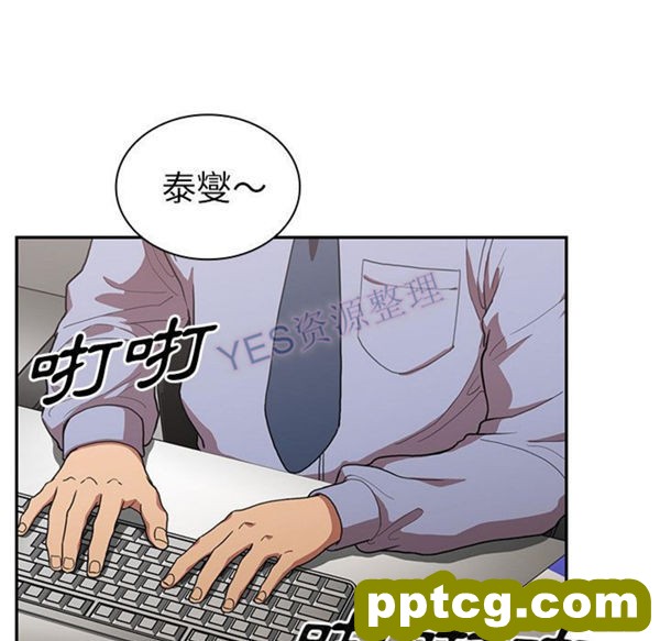 第47话_邻家三姐妹