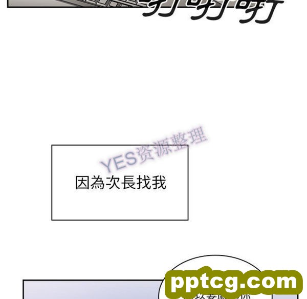 第47话_邻家三姐妹
