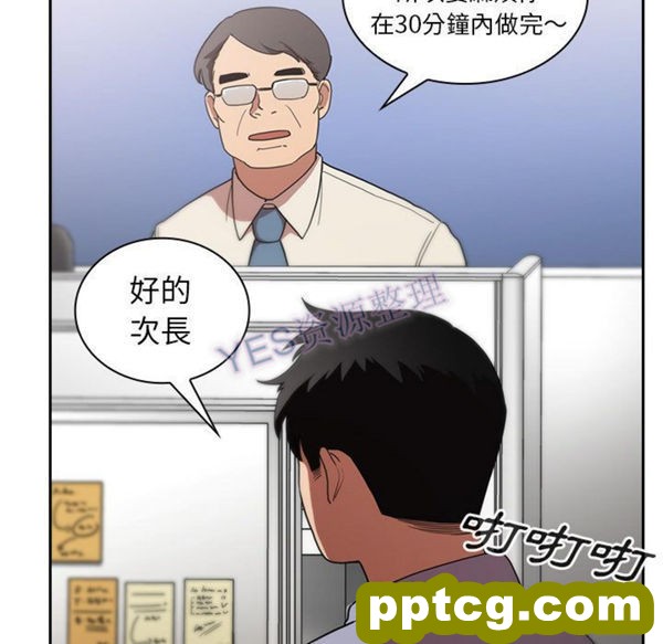 第47话_邻家三姐妹