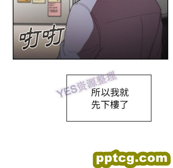 第47话_邻家三姐妹