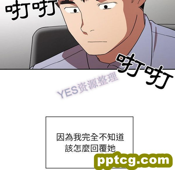 第47话_邻家三姐妹