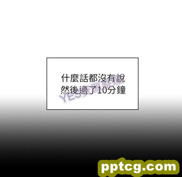 第47话_邻家三姐妹