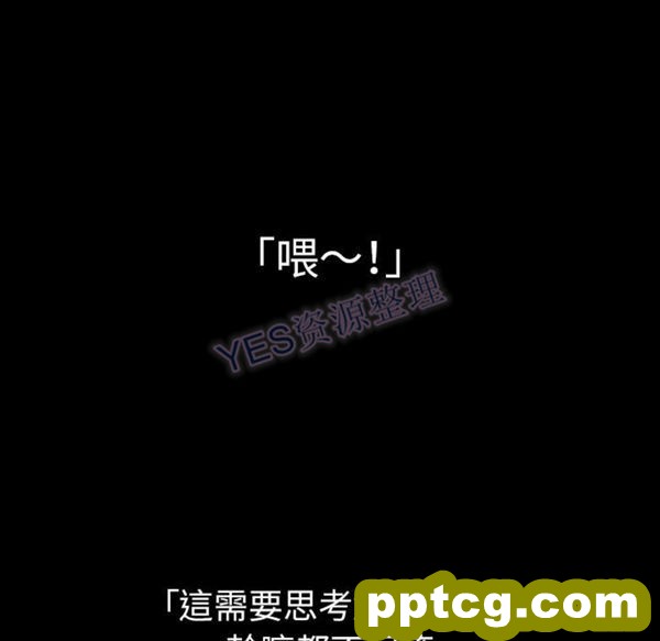 第47话_邻家三姐妹