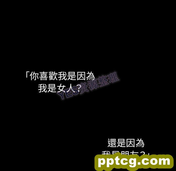 第47话_邻家三姐妹