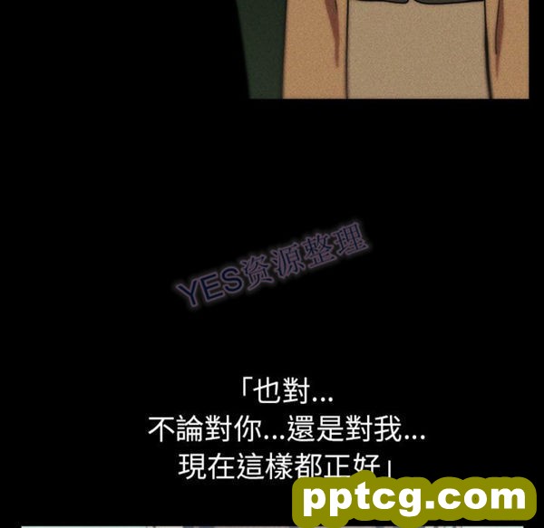 第47话_邻家三姐妹