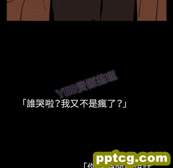 第47话_邻家三姐妹