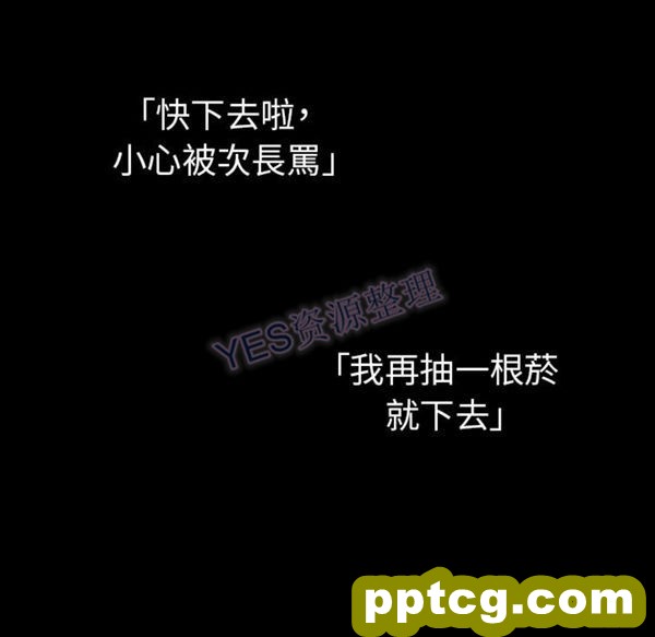 第47话_邻家三姐妹