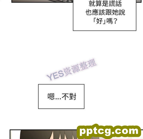 第47话_邻家三姐妹