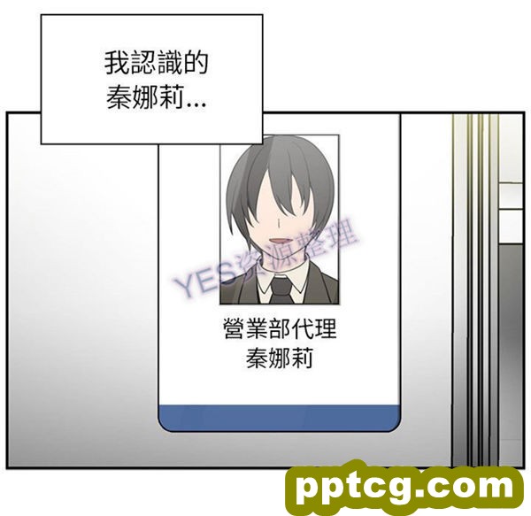 第47话_邻家三姐妹