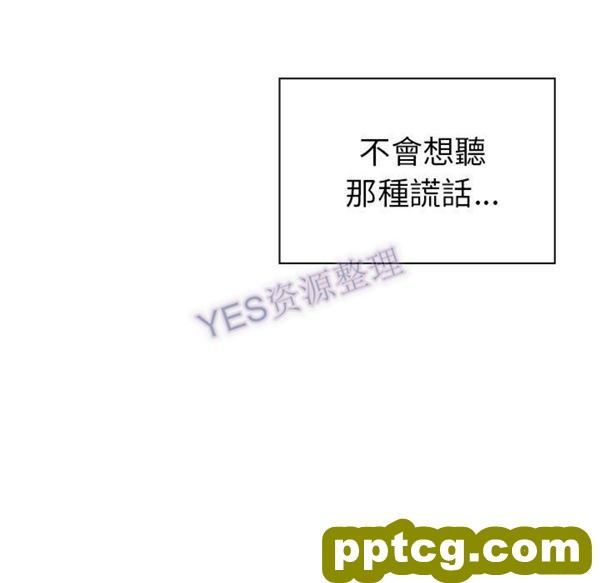 第47话_邻家三姐妹