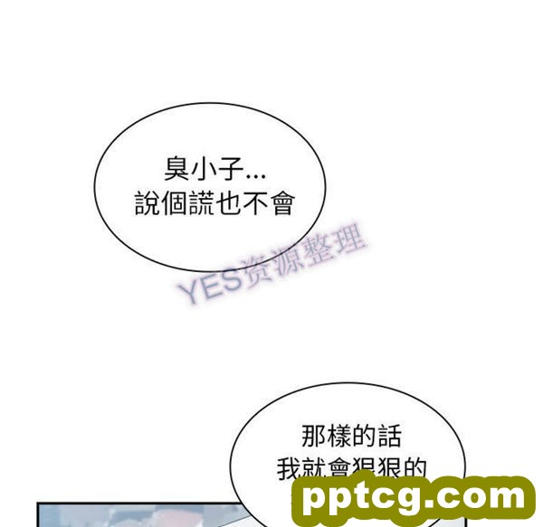 第47话_邻家三姐妹