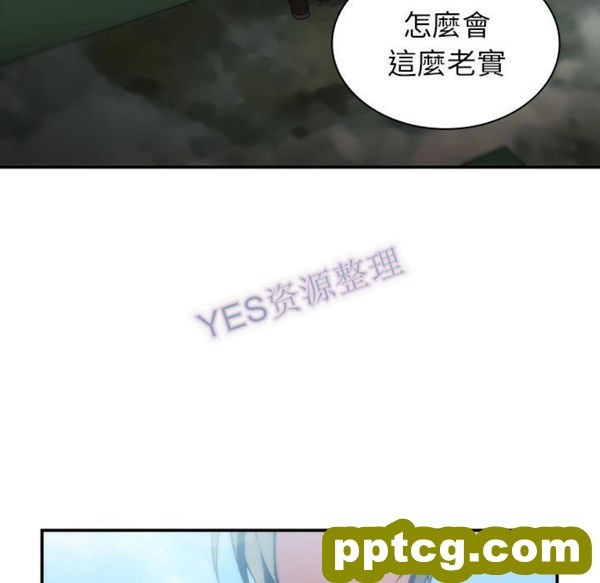 第47话_邻家三姐妹
