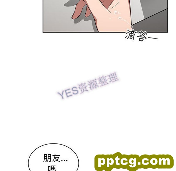 第47话_邻家三姐妹