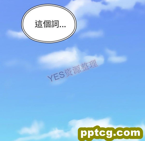 第47话_邻家三姐妹