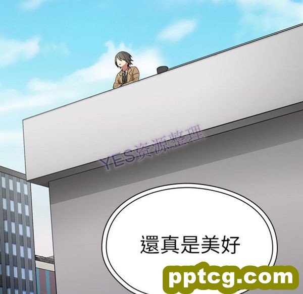 第47话_邻家三姐妹