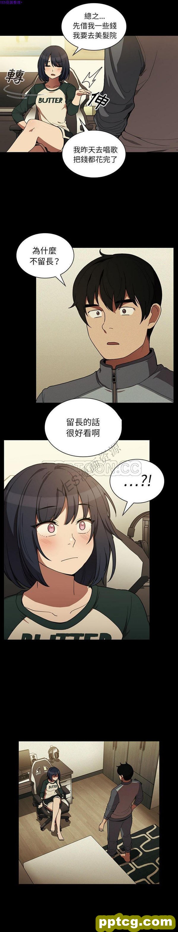 第44话_邻家三姐妹