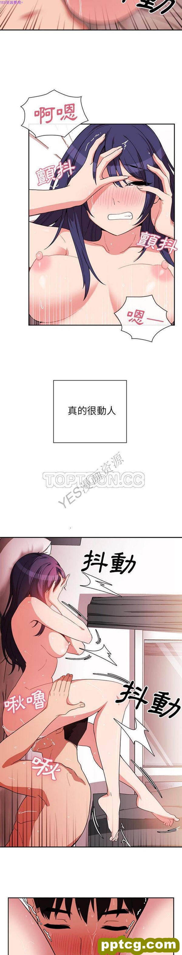 第44话_邻家三姐妹